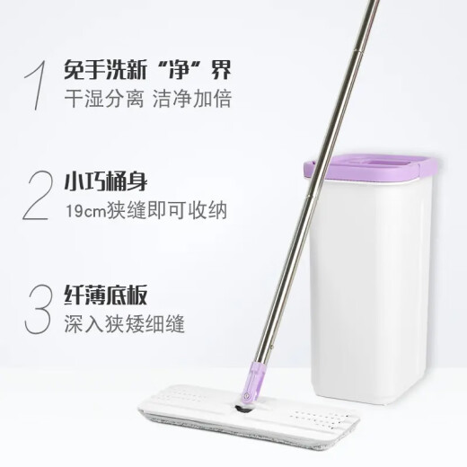 Miaojie Scratch Bucket Brush Le Hands-Free Wet and Dry Flat Mop Wash-off, a total of 2 mops