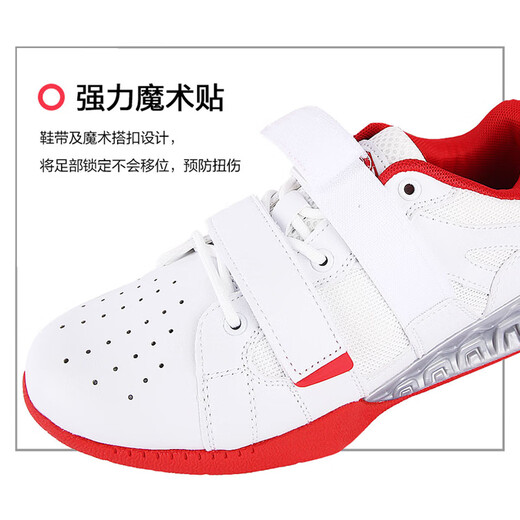 Jingpai professional squat shoes for men and women, weightlifting deadlift shoes, adult gym indoor training hard flat bottom competition anti-slip professional model white and red. It is recommended to go up one size 42