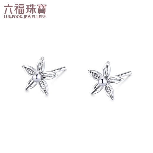 Lukfook Jewelry Platinum 950 Flower Yang Platinum Stud Earrings for Gift Price L19TBPE0011 1.18g (including labor cost 123 yuan) with silicone ear plugs