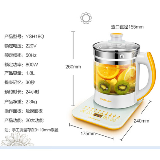 Royalstar health pot household 1.8L fully automatic multi-function appointment thickened glass flower teapot office small tea maker health pot medicated meal pot insulation milk powder pot milk regulator 20 major functions filter cover without filter 1.8L