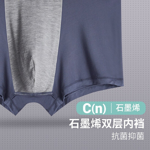 Dapu Neiwai 60s men's modal boxer briefs 3-pack men's underwear Class A safety standard fine denier graphene breathable 3-color pack (one each) 3 pairs in total XXL Dapu Neiwai 60s men's modal boxer briefs 3-pack men's underwear Class A safety standard fine denier graphene breathable 3-color pack (one each) 3 pairs in total XXL