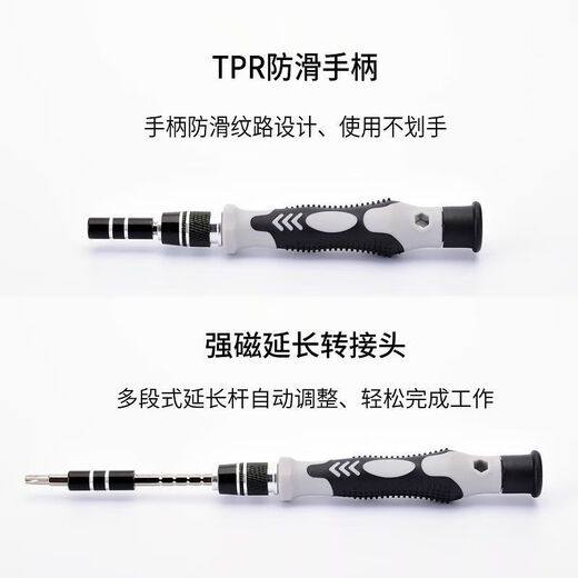 Nuzheng 115-in-1 screwdriver set, strong magnetic, high hardness, multi-functional, multi-purpose disassembly, full set of tools, special-shaped screwdriver set, 115-in-1 set