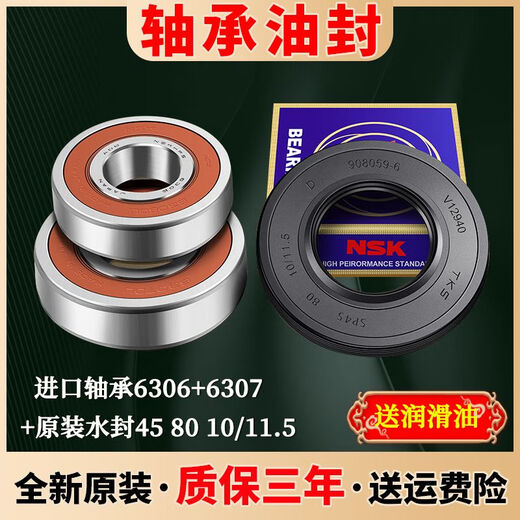 LISM Haier Rollenstativ XQG100-BDX14756GU1-BD1436 Lagerwasser- und Öldichtungszubehör Nr. 2 983A Stativfreier Schraubenschlüssel