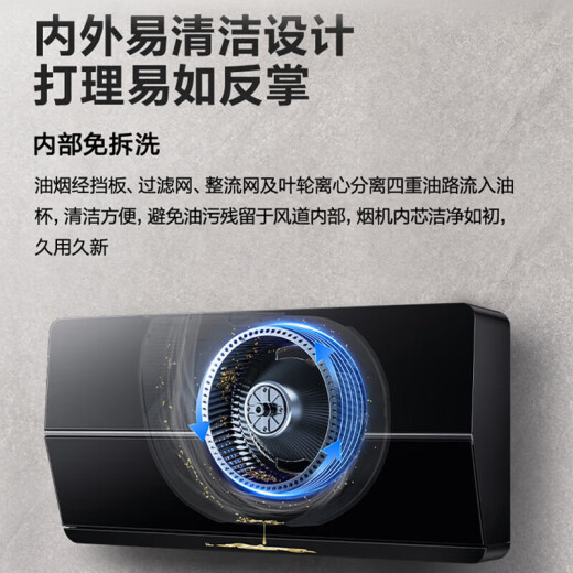 老板【线下同款】抽油烟机双薄油烟机23立方大吸力挥手智控18cm超薄机身烟机5008-U1燃气灶灶具烟灶套 单烟机