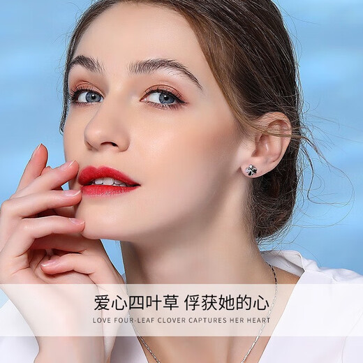 China Gold (CHINA GOLD) four-leaf clover platinum earrings for women platinum earrings earrings girls birthday gifts girlfriend wife wedding anniversary platinum four-leaf clover earrings