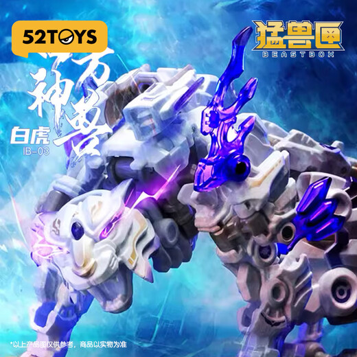52TOYSMEGABOX Universal-Box-Serie weißer Tiger, verformtes Spielzeug-Montagemodell, trendiges Mecha-Junge-Spielzeug-Mecha MEGABOX Universal-Box-Serie weißer Tiger