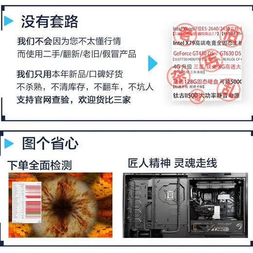 Colorful computer configuration self-selected DIY complete machine installation master entrance Host DIY self-selected configuration Online self-service installation High-end customized game console Special invoices can be issued Customized configuration 1-to-1 game console customization (2000)