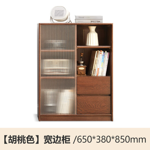 Genji Muyu Massivholz-Seitenschrank, Wohnzimmer, vertikaler Schrank, Vitrine, einfacher Block-Bodenschrank, Teeschrank, Sideboard, Walnussfarbe