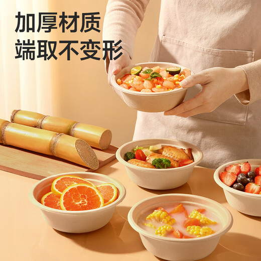 Meiya Disposable Bowl 500ml*50 Food Grade Lunch Box High Temperature Resistant Fast Food Picnic Packed Round Paper Bowl Lunch Box