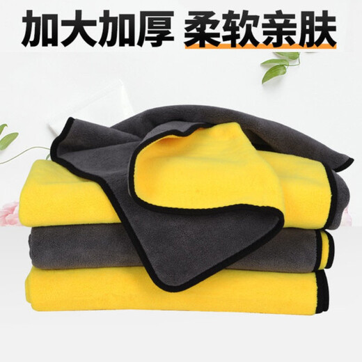 Huayuan Pet Towel (hoopet) Dog Pet Bath Towel Cat Bath Towel Super Pet Absorbent Towel Quick-drying Bath Supplies Thickened Nanofiber Absorbent Towel Yellow M (See the picture size to select)