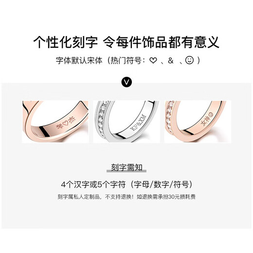 CENTURY& KINDLE baby's breath couple rings, a pair of rings with engraving, niche design, simple, fashionable and trendy birthday gift for girlfriend (white gold), plain circle + baby's breath, a pair, please note the color and ring number