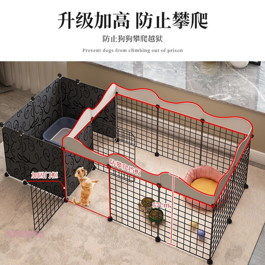 DEKU pet fence dog cage fence type dog fence indoor small dog cage with toilet separation training guardrail white toilet training area dog fixed point defecation training