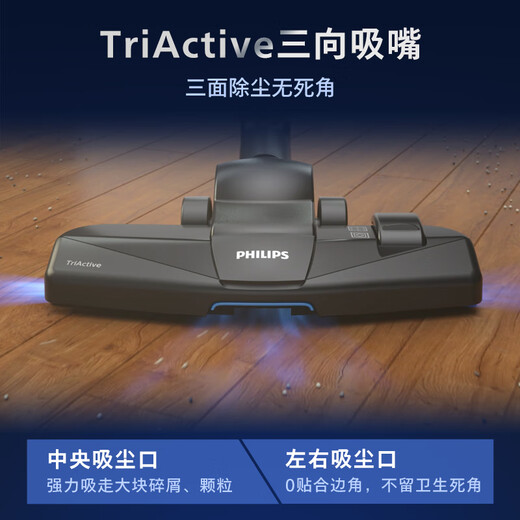 Philips (PHILIPS) horizontal vacuum cleaner household cleaning machine powerful high-power high-suction vacuum dust suction mites mite removal pet family suitable for FC9573