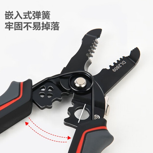 Deli multi-functional wire stripping pliers, special wire cutting pliers for electricians, multi-functional wire splitting and crimping pliers, peeling pliers flagship model