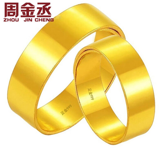 Zhou Jincheng Pure Gold 999 Smooth Gold Ring Flat Men and Women Ring Gold Ring Solid Live Couple Style Ring Live Gold Weight 3.78g