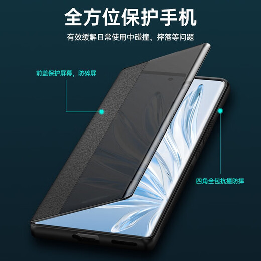 Shihao is suitable for Honor 70 mobile phone case honor Huawei 70pro clamshell 70pro+ all-inclusive anti-fall por shell protective leather case for men and women Honor 70 dark black + full screen soft film