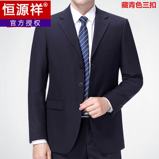Hengyuanxiang suit suit men's professional business casual formal wear navy blue loose coat no-iron work clothes small suit navy two-button single top 180 yards / 2XL (recommended 146-155 Jin Jin equals 0.5 kg)