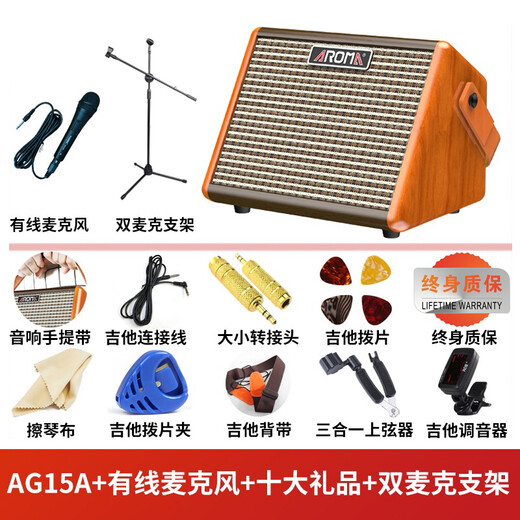 Anoma Anoma Portable Folk Electric Acoustic Guitar Speaker Ukulele Outdoor Bluetooth Charging Play and Sing Audio AG15A AG-15A+Gift+Wired Microphone+Microphone Stand