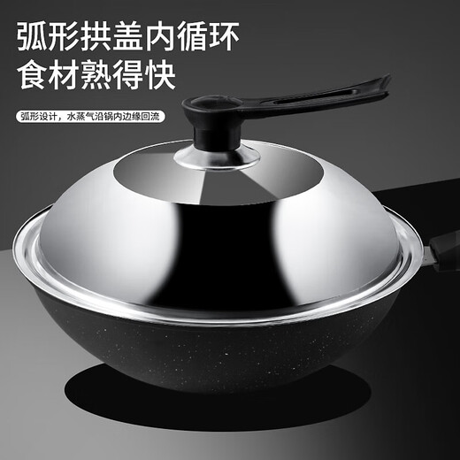 Baijie stainless steel pot lid household tempered glass pot lid cooking pot lid high temperature resistant explosion-proof universal pot lid 32CM