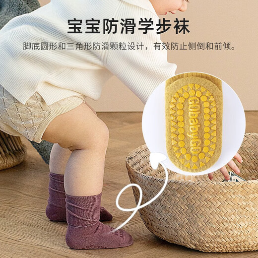 GOBABYGO Danish children's socks for babies, boys and girls, 0-3 months, newborn floor socks, 6-12 months, 1-4 years old, sand color, thick, 1 pair, 2-3 years old