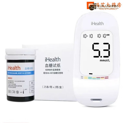 
Jiuan Blood Sugar Test Strip EGS-2000 suitable for AG-605/607/695 Glucose Meter Original AGS-1000 100 pieces of test strip + 100 needles (no instrument