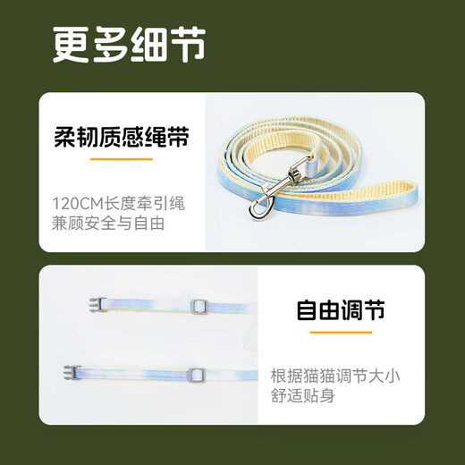 Zhenyou pet cat traction rope cat rope pet anti-breakaway adjustable elastic vest type cat walking rope outing supplies S size