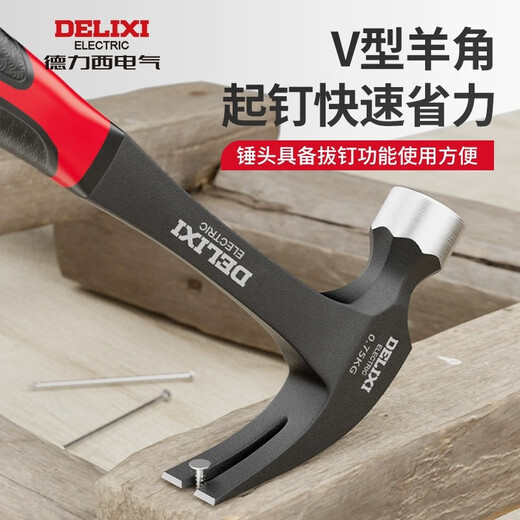 Delixi claw hammer integrated hammer hammer woodworking mini small hammer hammer household hammer tool flagship model 0.5kg integrated claw hammer - does not turn around