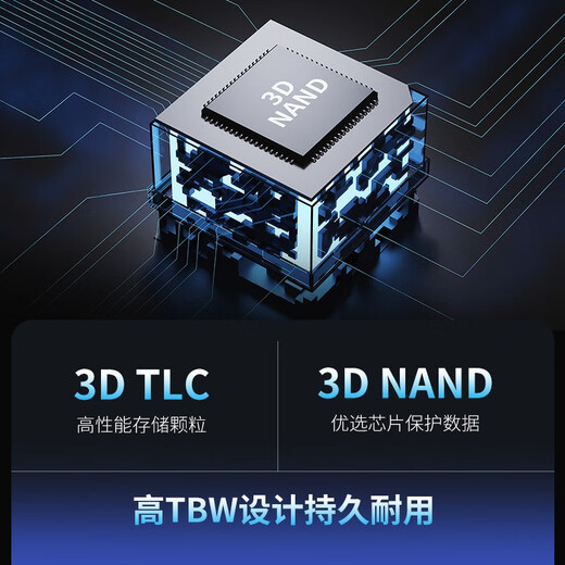 KOOTION酷霄 SSD固态硬盘m.2（NVMe协议）PCIe3.0x4 长江颗粒 内置台式笔记本华硕天选游戏本升级扩容 【512G】X15-PCle3.0 TLC颗粒