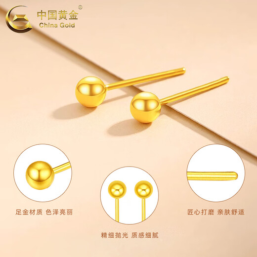 CHINA GOLD Gold Earrings Adzuki Beans Women's Foot Gold Ball Earrings Ear Accessories for Ear Holes Valentine's Day Gift for Girlfriend and Wife Glossy Earrings Pair Approximately 0.5g
