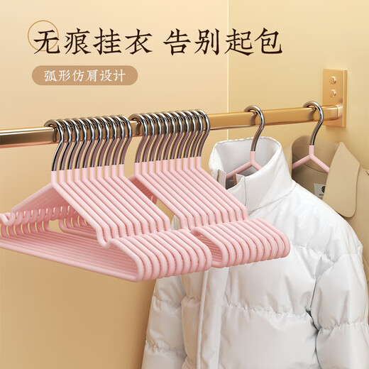 JD Logistics Clothes Drying Rack Seamless Bold Wet and Dry Anti-Slip Adult Clothing Support White-10 Pack 40cm