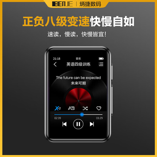 Bingjie BENJIE Bluetooth