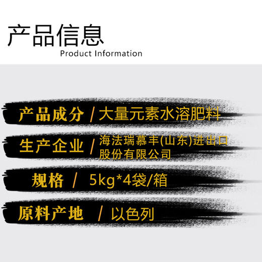 Haifa, Israel, imports a large number of elements, water-soluble fertilizer, fertilization, genuine nitrogen, phosphorus and potassium balanced fertilizer, high potash fertilizer, high potassium type 5KG (14-6-40+TE)