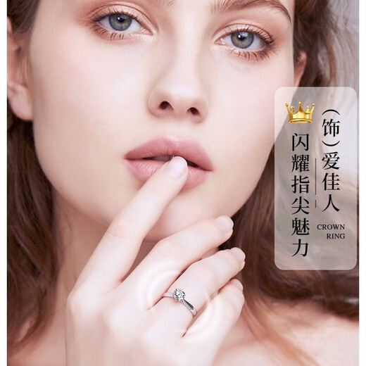 LAOLATU diamond platinum ring for women PT950 platinum couple ring light luxury niche Chinese Valentine's Day gift for girlfriend and wife PT950 platinum diamond ring (24 points natural diamond)