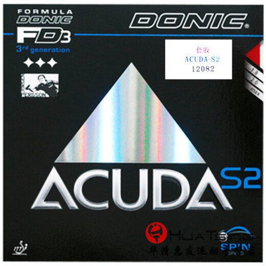 
DONIC ACUDA S1 Strengthens S2 S3 Table Tennis Racket Rubber Sheet Gel German Anti-glue 12083 S3 Red 2.0_Disclaimer