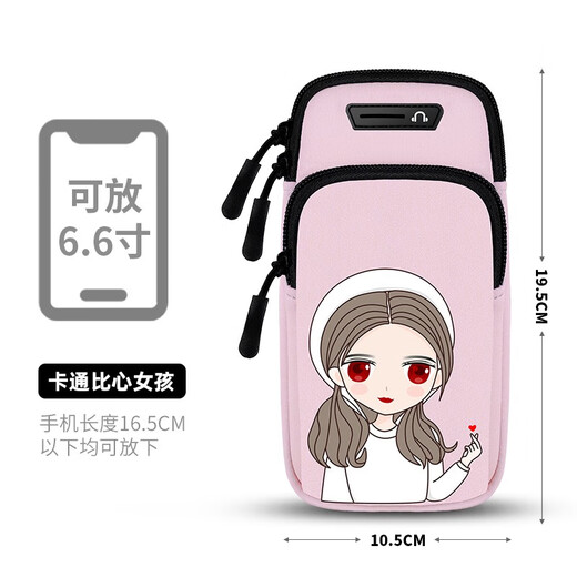 Shantou Lincun running mobile phone arm bag with printed girls arm bag sports mobile phone arm bag outdoor fitness bag for girls