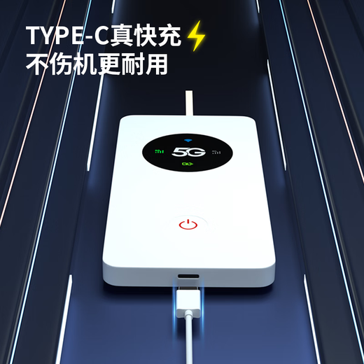 Yichunchun Enrutador móvil Yichun 5G MIFI JC09, red completa, tarjeta conectable, Wi-Fi portátil inalámbrico, tráfico de prueba gratuito de 1000G Yichunchun JC09, tráfico de prueba gratuito de 1000G
