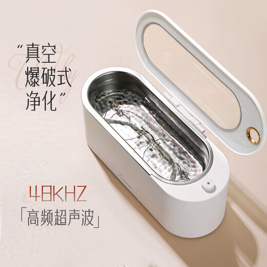 Dretec Japanese ultrasonic cleaning machine household coated glasses cleaner denture braces watches jewelry makeup brushes fully automatic portable cleaning artifact UC-505 Japanese ultrasonic cleaning machine