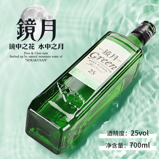 镜月（Green）烧酒 原味700ml 韩国乐天进口 25度 低度微醺