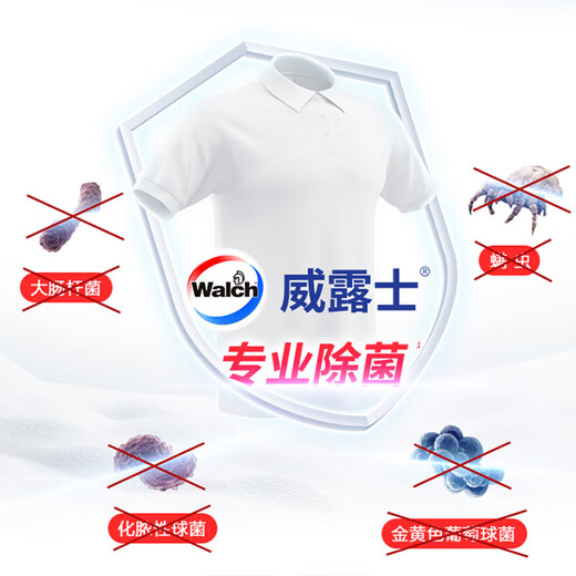 Velox la aerobic laundry detergent pine wood fragrance 4Jin Jin equal to 0.5kg combination package (bottle 1L + refill bag 500ml*2) sterilization and mite removal