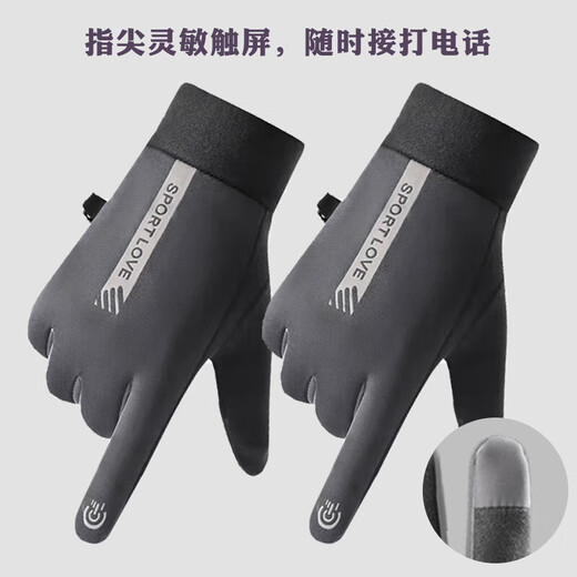 JD Logistics Men's Winter Velvet Cycling Electric Vehicle Anti-Slip Touch Screen Driving Warm Gloves for Women Women's Anti-Slip Palms Touch Screen Men's Black One Size 1 Pair Palm Circumference Women 17-21 Men 18-23cm