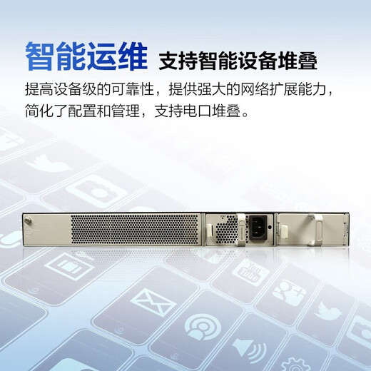 华为数通智选S5735S系列企业级三层网管交换机 24口48口千兆+万兆光口上行核心汇聚堆叠交换器 S5735S-S24T4X-XA 24口三层标准版 以太网即插即用网络监控分线器中小公司接入汇聚组网