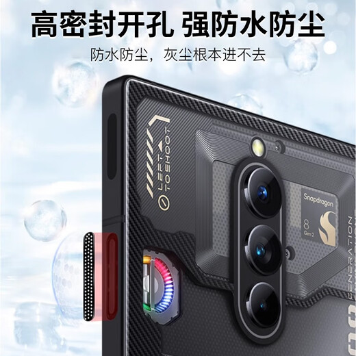 rurihai 适用红魔10pro/+/9pro/8pro散热风道口防尘罩网红魔8spro+/9spro+防尘高密开孔贴片手机贴 黑色【高密金属/散热通风口防尘贴】12片