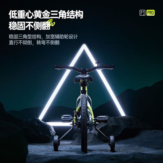 Coolqi children's bicycle F1 14-inch magnesium alloy lightweight shock-absorbing pneumatic tire beginner auxiliary wheel 2-6 years old Coolqi green