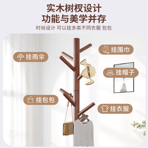 Jiuqiangu floor-standing coat rack beech solid wood coat rack bedroom living room office coat rack clothes rack simple vertical rack