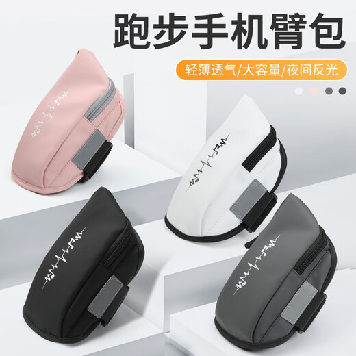 L&M running mobile phone arm bag for men and women sports cycling fitness mountain climbing exercise outdoor wrist arm sleeve Velcro mini X3036 black