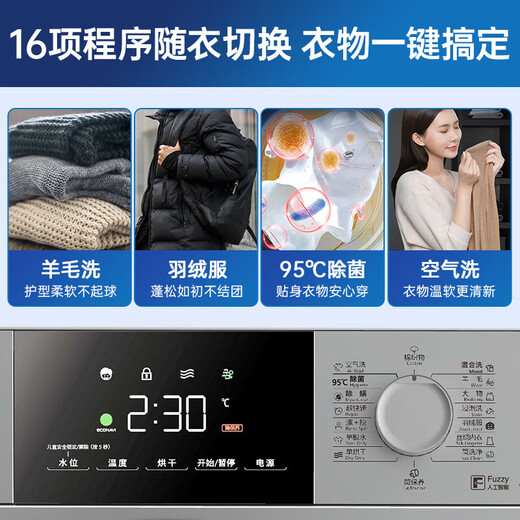 Panasonic drum washing and drying integrated washing machine 10kg large capacity frequency conversion energy saving sterilization and mite removal down air wool washing foam net XQG100-ND1MT