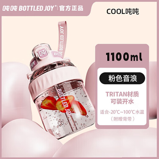 BOTTLED JOY tons of buckets Tirtan sports water bottles fitness water cups plastic cups college students water cups tons of cups portable cups