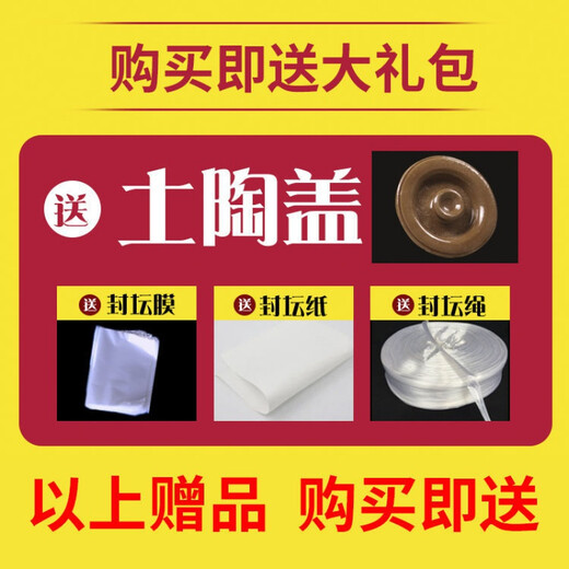 Palmerton wine jar ceramic sprinkler wine jar wholesale household 100 wine jar 200/300/500Jin Jin equals 0.5kg with lid sealed ceramic old-fashioned wine jar water capacity 30Jin Jin equals 0.5kg with lid