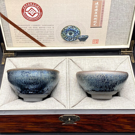 Jianyuan Tiancheng Jianyang Jianzhan Tea Cup Oil Drop Cup Jian Kiln Black Glaze Porcelain Ceramic Tea Set Couple Pair Cup Master Cup Tea Cup Silver Blue Oil Drop Pair Cup (Gift Box) 120ml 2 pieces