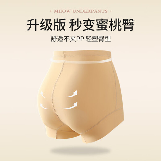 Oudifen 2-pack high-waisted thin tummy-controlling briefs, waist-tie, seamless, tummy-slimming, butt-lifting women's underwear